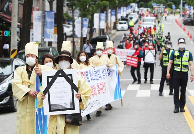 한국유흥음식업중앙회 경기도지회 회원들이 20일 오후 경기도 수원시 경기도청 앞에서 집합금지 명령에 따른 강제휴업 규탄 기자회견을 마친 후 행진하고 있다. 수원=연합뉴스