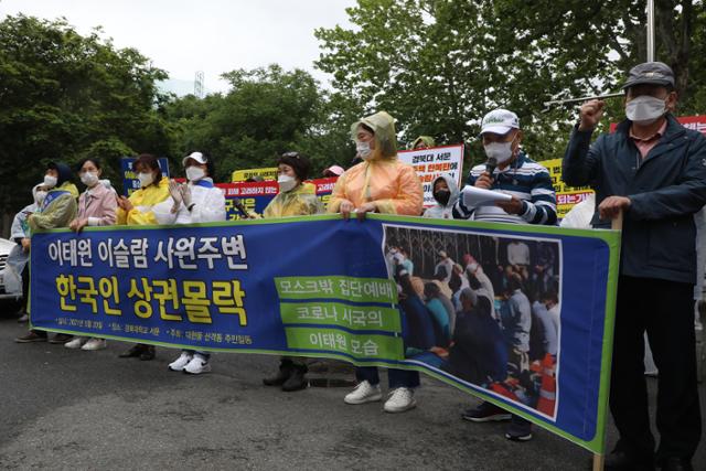 경북대학교 서문 앞에서 이슬람사원 건축허가반대 비상대책위원회와 대현동 주민자치회 등 주민들이 이슬람사원 건립 반대와 북구청의 건축허가를 규탄하는 집회를 열고 있다. 뉴스1