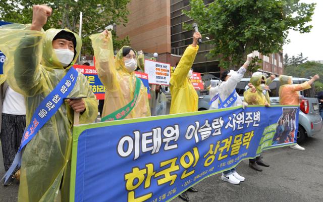 경북대 이슬람사원 건축허가 반대 비상대책위원회가 20일 오후 대구 북구 경북대학교 서문 앞에서 기자회견을 열고 북구청의 건축허가를 규탄하고 있다. 뉴시스