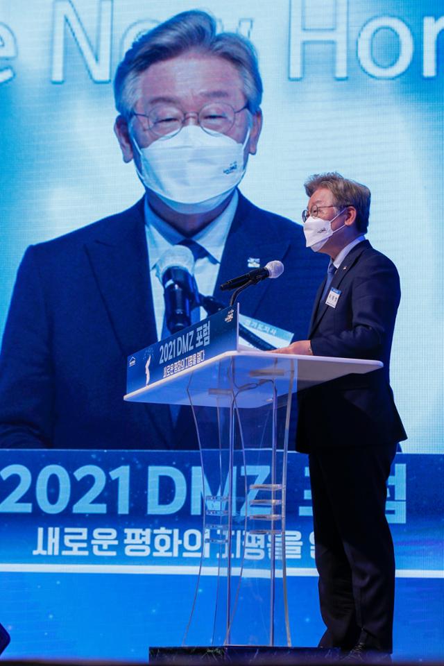 이재명 경기지사가 21일 경기 고양시 킨텍스에서 열린 '2021 DMZ 포럼'에서 개회사를 하고 있다. 연합뉴스