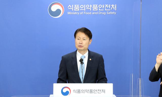 김강립 식품의약품안전처장이 21일 오후 충북 청주 식약처에서 코로나19 백신 '모더나 코비드-19 백신주'에 대해 임상시험 최종 결과보고서 등을 제출하는 조건으로 품목허가를 결정했다고 밝히고 있다. 청주=뉴시스