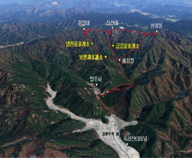 속리산 내 고지대 휴게소 위치. 국립공원공단 제공