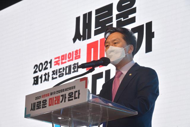 김기현 국민의힘 대표 권한 대행이 25일 서울 마포구 누리꿈스퀘에서 열린 1차 전당대회에 참석, 인사말을 하고 있다. 오대근 기자