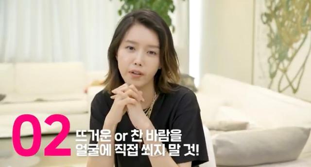 채정안이 보습의 중요성을 강조했다. 유튜브 '채정안TV' 캡처