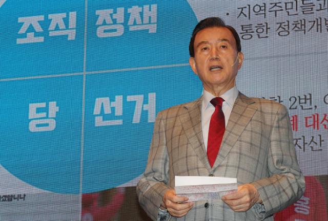 홍문표 국민의힘 당대표 후보가 25일 오전 서울 마포구 누리꿈스퀘어 국제회의장에서 열린 제1차 전당대회 후보자 비전스토리텔링PT에서 발표를 하고 있다. 오대근 기자