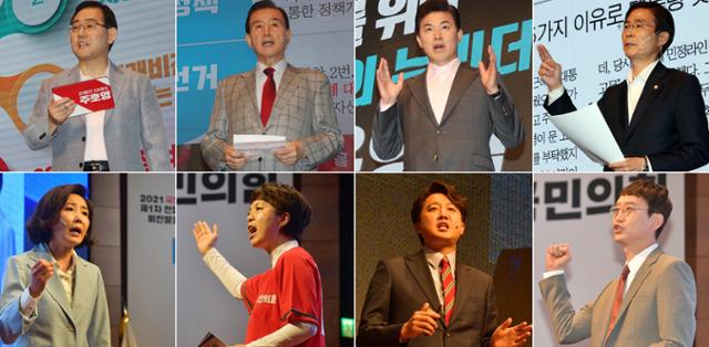 왼쪽 맨 위부터 시계방향으로 주호영, 홍문표, 윤영석, 조경태, 김웅, 이준석, 김은혜, 나경원 후보.(발표순). 연합뉴스