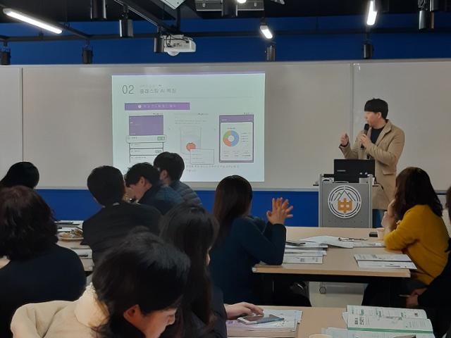 대구 수성구 한 중학교 교사들이 인공지능을 활용한 기초학력 향상 개별맞춤교육 연수를 하고 있다. 대구시교육청 제공