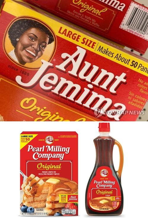 미국 식품기업 펩시코의 시럽 브랜드 ‘앤트 저미마(Aunt Jemima)’는 BLM 운동으로 인해 사라지고 이후 ‘펄 밀링 컴퍼니’란 브랜드로 대체됐다. AFP=연합뉴스·펩시코 제공