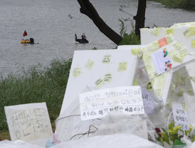 27일 오후 서울 서초구 반포한강공원 수상택시 승강장 인근에서 경찰이 한강 수심을 측정하고 있다. 한강에서 실종됐다가 숨진채 발견된 고(故) 손정민씨의 부친 손현씨는 이날 자신의 블로그에 "아들의 친구A가 신발뿐 아니라 티셔츠까지 버렸다는 사실을 이제서야 알게 됐다"며 거듭 의문을 제기했다. 뉴스1