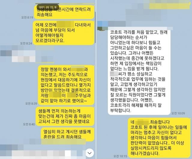 전국공무원노조 부산지역본부 제공