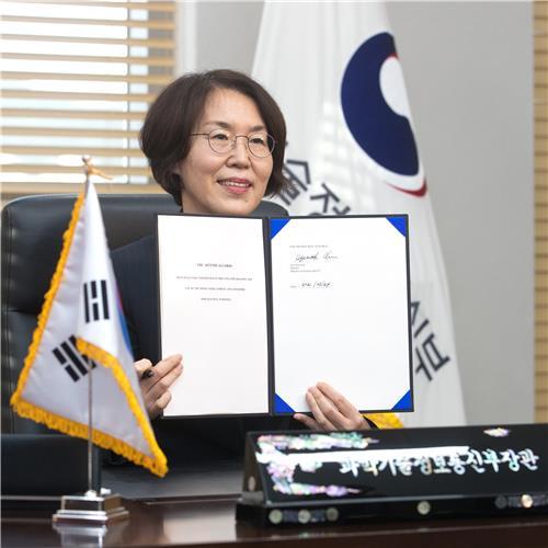 대한민국을 대표해 27일 '아르테미스 약정'에 서명한 임혜숙 과학기술정보통신부 장관. 과기정통부 제공