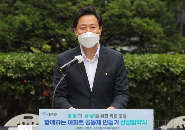 오세훈 서울시장이 28일 오후 서울 강서구 화곡푸르지오 아파트에서 열린 '함께하는 아파트 공동체 만들기 상생협약식'에서 인사말을 하고 있다. 연합뉴스