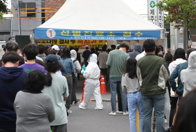 제주 지역 코로나19 하루 확진자가 20명대에 이르는 등 확산세가 이어지는 11일 오전 제주시보건소가 코로나19 검사를 받으려는 시민들의 발걸음으로 분주하다. 제주도 방역당국은 이날 확진자는 24명으로 올해 들어 가장 많은 숫자를 기록했다고 발표했다. 뉴시스