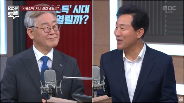 지난해 6월 MBC 100분토론에 출연한 이재명 경기도지사와 오세훈 서울시장. 방송화면 캡처