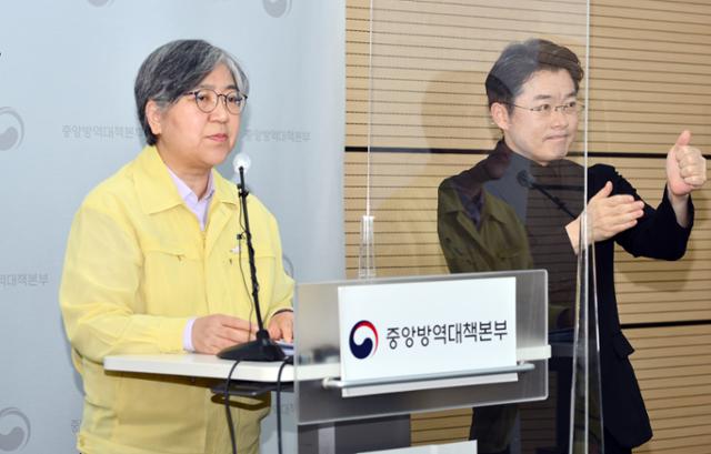 정은경(왼쪽) 질병관리청장이 24일 오후 충북 오송 질병관리청에서 코로나19 정례브리핑을 하고 있다. 뉴스1