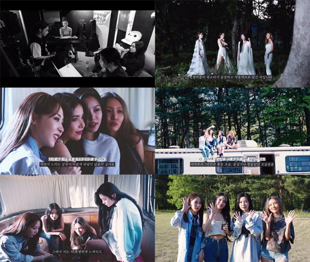 컴백 앞둔 마마무, 신곡 MV 깜짝 스포일러 - Vimarsana News
