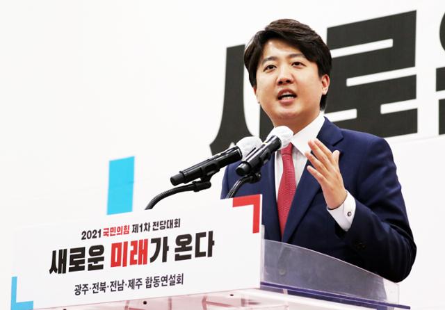 지난딜 20일 광주 김대중컨벤션센터에서 열린 국민의힘 제1차 전당대회 광주·전북·전남·제주 합동연설회에서 이준석 당대표 후보가 연설하고 있다. 뉴스1