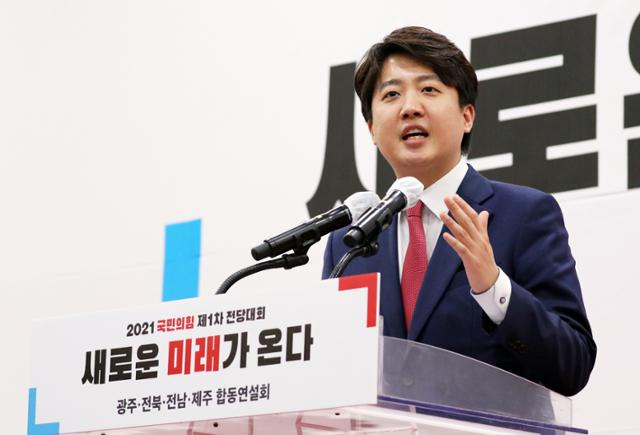 지난달 30일 오후 광주 김대중컨벤션센터에서 열린 국민의힘 제1차 전당대회 광주·전북·전남·제주 합동연설회에서 이준석 당대표 후보가 연설하고 있다. 뉴스1