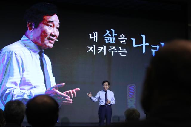 이낙연 전 더불어민주당 대표가 1일 오후 대구 그랜드호텔에서 열린 '내 삶을 지켜주는 나라 신복지 대구포럼' 출범식에 참석해 모두발언을 하고 있다. 뉴스1