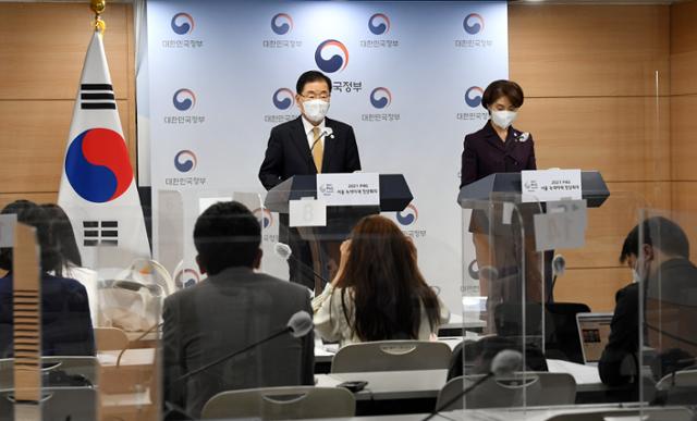 정의용, '평양  P4G 영상' 논란에 "끝까지 세밀하게 못 챙겼다…매우 유감" - Vimarsana News