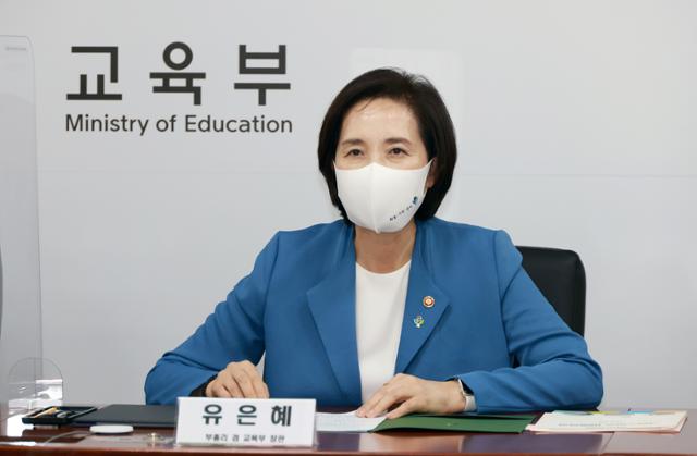 유은혜 사회부총리 겸 교육부 장관이 1일 정부세종청사에서 열린 업무협약 체결식에서 인사말을 하고 있다. 교육부 제공