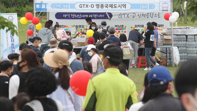 지난달 23일 오후 인천 서구 청라호수공원 일대에서 열린 서울 강남 연결 서부권 수도권광역급행철도(GTX-D) 노선을 요구하는 서명운동에 주민들이 동참하기 위해 줄지어 기다리고 있다. 뉴스1