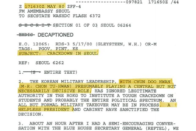 미 국무부가 최근 외교부에 전달한 5·18 민주화운동 관련 외교문서 14건 중 일부. 연합뉴스