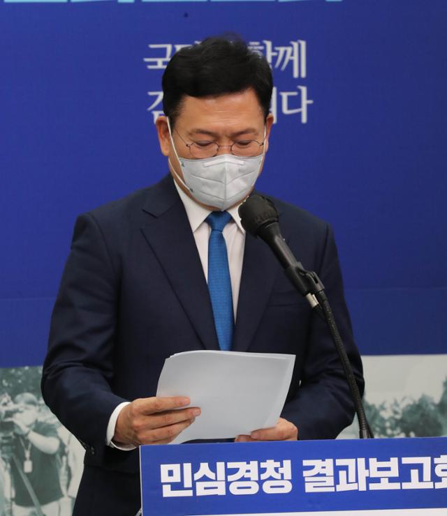 송영길, 박원순·오거돈 성추행에 "민주당이 무책임했다" - Vimarsana News