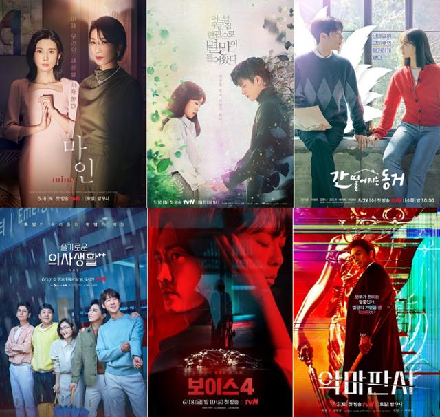 "'슬의생2'→'지리산'" tvN, 하반기 드라마 라인업 공개 - Vimarsana News