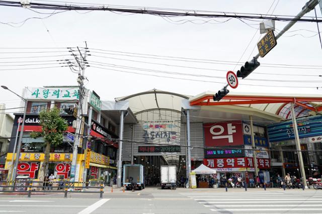 경북 도내 토지 423만 필지 가운데 올 1월 1일 기준으로 최고가를 기록한 포항 죽도시장 앞 시장큰약국과 개풍약국 전경.