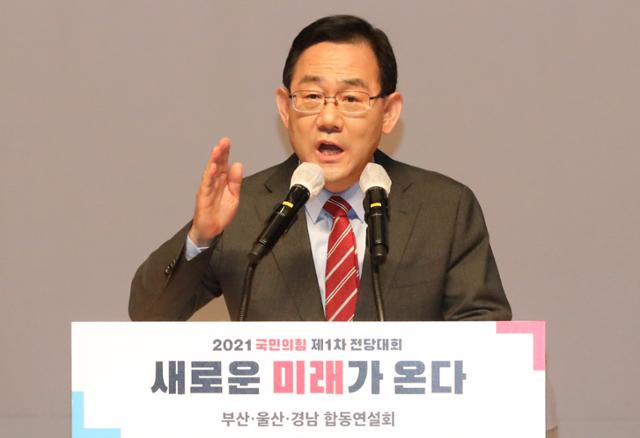 0선에 밀린 5선 주호영 "나경원-주호영 연합? 호사가들이 만든 말" - Vimarsana News