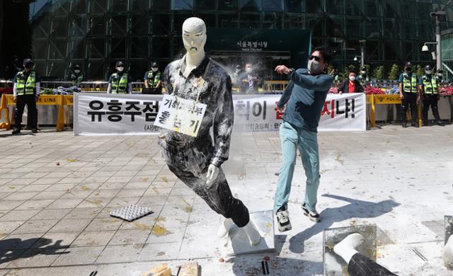 4일 오후 서울 중구 서울시청 앞에서 한국유흥음식업중앙회·한국단란주점업중앙회·한국콜라텍협회 관계자 및 업주들이 정부 및 서울시의 유흥업소 집합금지 조치를 규탄하며 김부겸 국무총리, 오세훈 서울시장, 홍남기 부총리 겸 기획재정부 장관 팻말을 건 마네킹을 부수고 있다. 연합뉴스