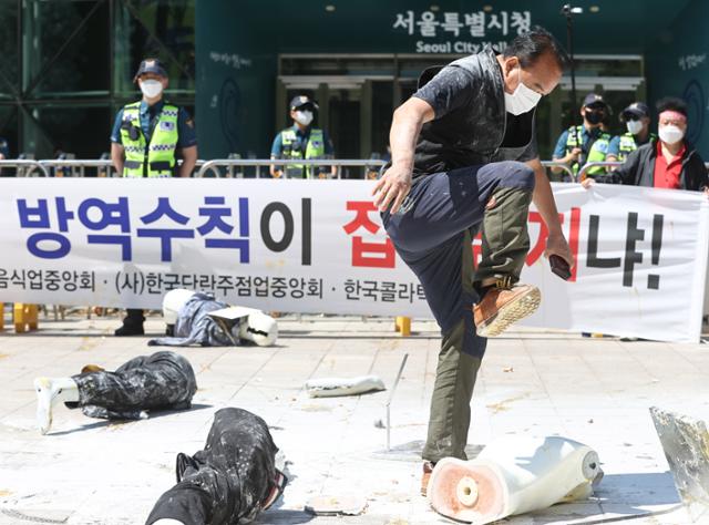 4일 오후 서울 중구 서울시청 앞에서 한국유흥음식업중앙회·한국단란주점업중앙회·한국콜라텍협회 관계자 및 업주들이 정부 및 서울시의 유흥업소 집합금지 조치를 규탄하며 김부겸 국무총리, 오세훈 서울시장, 홍남기 부총리 겸 기획재정부 장관 팻말을 건 마네킹을 부수고 있다. 연합뉴스