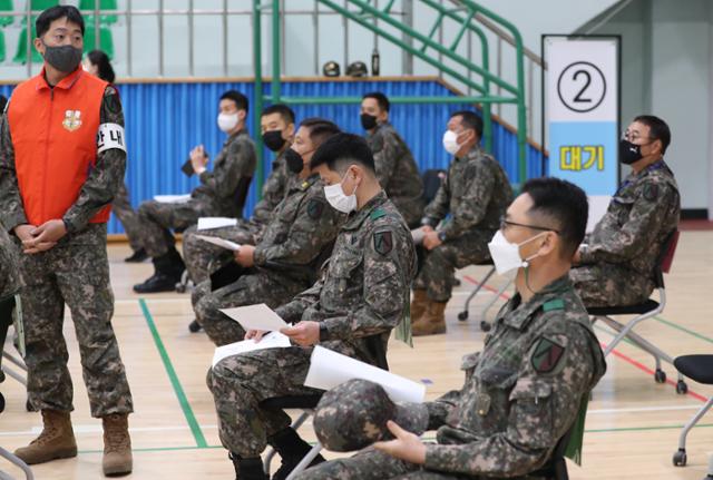 30세 이상 군 장병을 대상으로 한 코로나19 백신 접종이 시작된 지난달 28일 경기 성남 국군수도병원에 마련된 예방접종센터에서 육군 수도군단 장병들이 백신을 맞기 위해 대기하고 있다. 연합뉴스