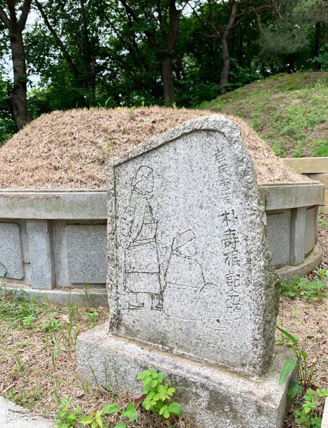 박수근미술관 뒤편 언덕에 조성한 부부 묘에 '서민화가 박수근 기념비'가 세워져 있다.