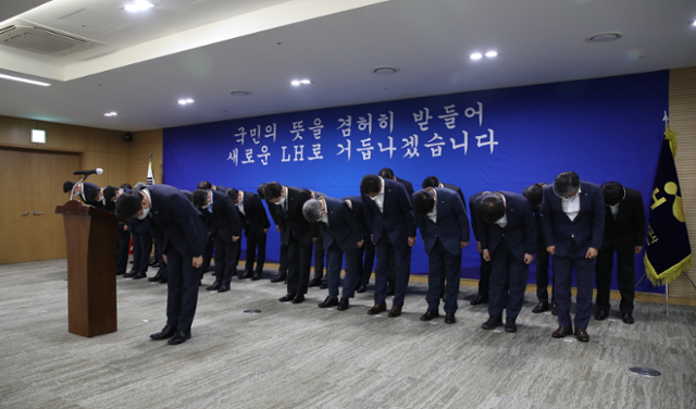 김현준 사장을 비롯한 LH 고위직들이 8일 경남 진주시 본사에서 확대간부회의 전 대국민 사과를 하고 있다. LH 제공