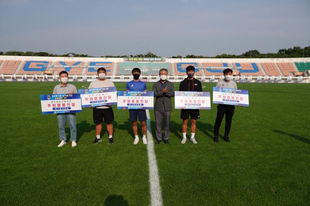 한수원 축구단이 연고지인 경주지역 5개 학교 축구부에 훈련용품을 후원했다. 한수원 제공