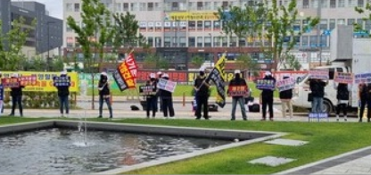 지난 3일 세종시청 앞에서 신도심 공공 임대아파트 입주자들이 임대료 폭등 문제 해결 등을 촉구하고 있다. 독자 제공