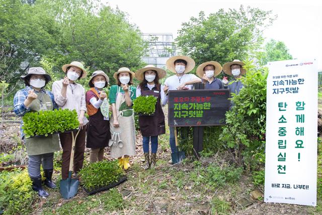 한국토요타자동차는 ‘2021 토요타 주말농부’ 프로그램을 시작했다.