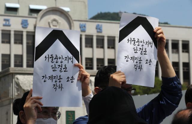 광주지역 시민 사회단체 관계자들이 9일 오후 광주 동구 광주지방법원 앞에서 기자회견을 열어 일제 강제징용 소송 각하 결정을 규탄하고 있다. 연합뉴스