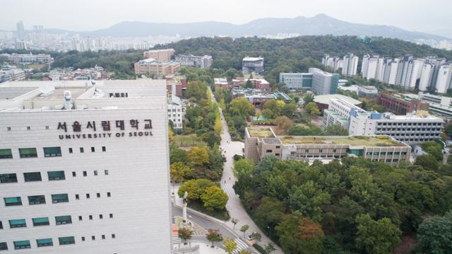 서울 동대문구에 있는 서울시립대학교 캠퍼스 전경