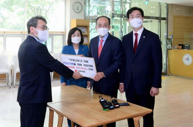 국민의힘 추경호 원내수석부대표, 강민국·전주혜 원내대변인이 9일 서울 종로구 감사원을 찾아 소속 의원들의 부동산 투기 전수조사를 의뢰하고 있다. 국회사진기자단