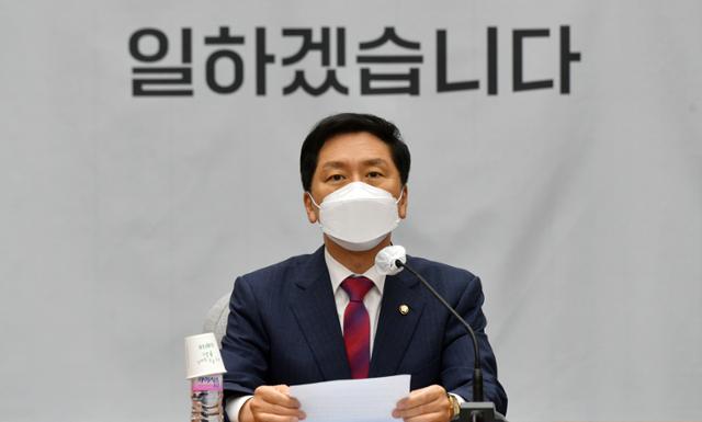 김기현 국민의힘 원내대표가 11일 오전 서울 여의도 국회에서 열린 원내대책회의에서 모두발언을 하고 있다. 뉴스1