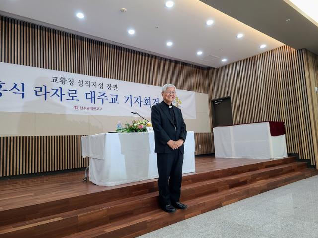 유흥식 라자로 대주교는"교황님께서 '주교님이 여기 와서 단순한 마음, 챙기는 마음으로 오셔서 그것만 노력해주시면 되겠다'라고 하셔서 자신있게 하겠다고 대답했다"면서 "살아온대로 단순하고 미소지으면서 여기와서 친교로 살아가는 그런 분위기 환경을 만들어주시면 좋겠다는 뜻"이라고 덧붙였다.