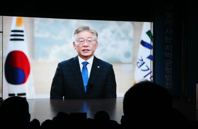 14일 전북 전주교육대학교에서 이재명 경기지사를 지지하는 모임인 '전북민주평화광장' 출범식이 열렸다. 이 지사가 영상으로 인사를 전하고 있다. 전주=연합뉴스