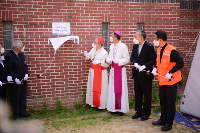 13일 서울 명동성당의 옛 계성여고 운동장에서 열린 '라파엘나눔 홈리스 클리닉 개소 및 축복식'에서 염수정 추기경(오른쪽에서 네 번째) 등 관계자들이 현판을제막하고 있다. 천주교 서울대교구 제공