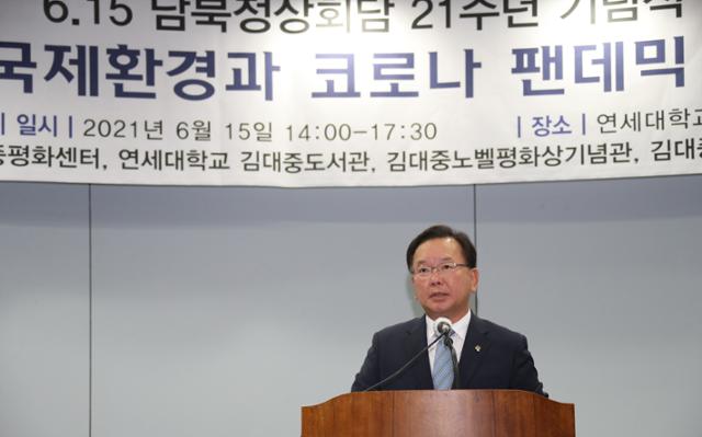 김부겸 국무총리가 15일 서울 연세대 김대중도서관에서 열린 6·15 남북정상회담 21주년 기념식에 참석해 축사하고 있다. 연합뉴스