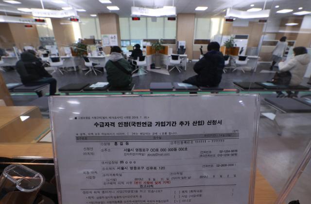 2월 서울 영등포구 남부고용복지플러스센터에서 구직자들이 실업급여 관련 창구 업무를 기다리고 있다. 연합뉴스