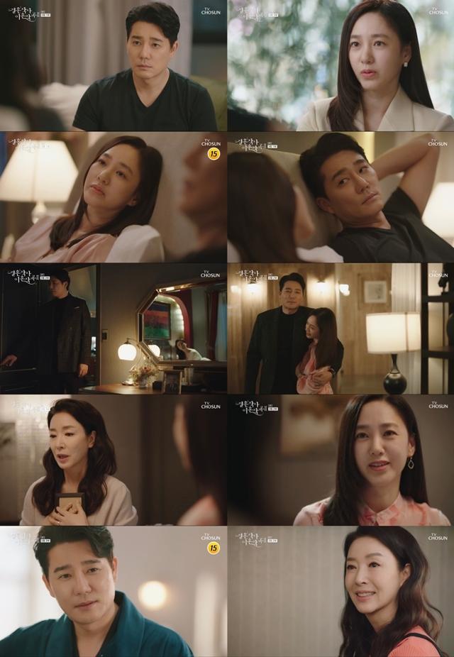 '결사곡2'이 자체 최고 기록을 경신했다. TV조선 제공