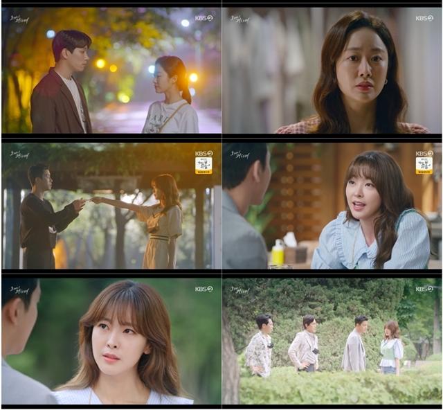 '오케이 광자매'의 파국이 예고되면서 시청자들을 사로잡았다. KBS2 제공